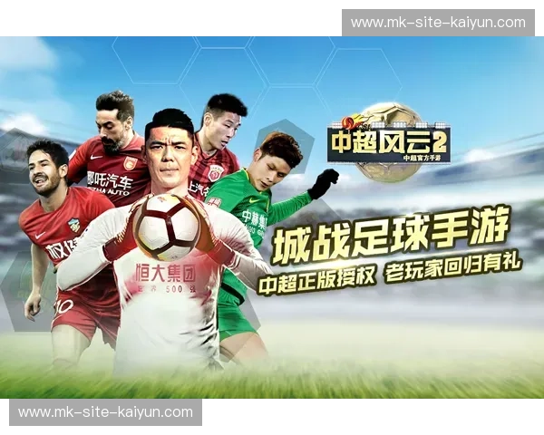 开云体育中超直播，让你不错过每一场精彩对决