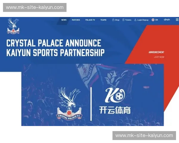 开云体育首发预测：精准分析，助你掌握比赛先机